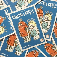 cheeky cheeky 小露寶 & 小賓女 復古懷舊風格 明信片 特攝片