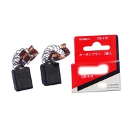 Suitable for Makita CB-419 HR2450 BO5041 BO4556 MT920 4304Carbon Brushes，Suitable for Jigsaw