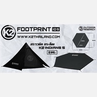 K2 Footprint ผ้าปูรองเต็นท์ 3 ขนาด S M L และ ID5 สำหรับกระโจม Indians 5 ตามขนาดเต้นท์ K2 ทุกรุ่น