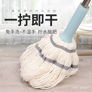 ST/🎫Mop Absorbent Self-Drying Rotating Hand Washing Free Cloth Strip Household Squeeze Lazy Mop Mop Vintage Mops Clean E