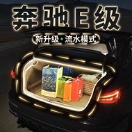 Mercedes-Benz E Level E300L Rear Trunk Ambient Light E260L Lighting Welcome Light Strip Car Accessor