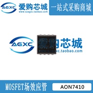 5PCS AON7410 Patch DFN3X3-8 Printing 7410 Single N Channel 30V24A MOS Field Effect Tube