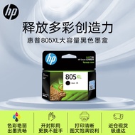 惠普（HP）805原装大容量黑色墨盒 适用hp deskjet 1210/1212/2330/2332/2720/2729/2722打印机