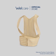 [Official] Welcare แผ่นพยุง/อุปกรณ์เสริมบุคคลิกภาพ Posture Control Brace ไซส์ S M L XL และ XXL