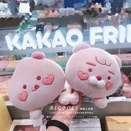 Korea KAKAO FRIENDS Valentine's Day Limited Love Pink Baby Pillow