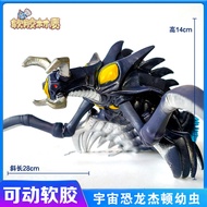 Ultra Monster Action Figure Soft Rubber Diecast Collectible Toy Model Super Zord Hupajudon Larva Des