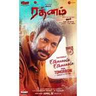 RATHNAM HD DVD MOVIE