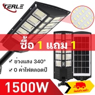 ไฟโซล่าเซล โคมไฟถนนโซล่าเซลล์ SOLAR LIGHT ไฟสนาม โซล่าเซล LED200W-1500W หลอดไฟโซล่าเซล ไฟพลังงานแสงอาทิตย์ ไฟโซล่าเซลล์ พลังงานแสงอาทิตย์กันน้ำ