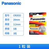 Panasonic CR2032/CR2477/CR2450/CR1632/CR2016/CR3032 Car Key Button/11.27A