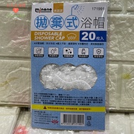 Disposable Shower Cap Hair Dye Care Waterproof Cap|Jiujiu Life Store