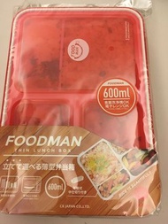 Foodman分隔防漏便當盒（紅色600ml）#我愛地球