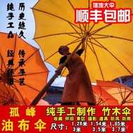 Nostalgia Klasik Klasik Buatan Tangan Kalis Hujan Halaman Buluh Payung Kayu Tradisional Alat Peraga 