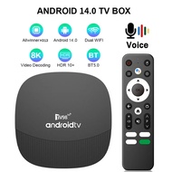 TV98 ATV MAX Plus Android 14 TV Box 8K 4K HD 4G 5G Dual WiFi BT5.0 8GB 128GB Allwinner H313 Voice Re