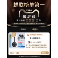 2025 New Style Mobile Phone Screen Projector with Old-fashioned TV Projector Computer HD Live Wirele