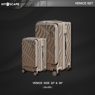 กระเป๋าเดินทางล้อลาก โครงซิป Venice Set (22"+26"+ 30"+ปลั๊ก+Baggage+ถุงสูญญากาศ)