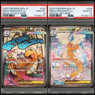 PSA 10 Pokémon Cards – Mega Dragonite ex SAR & MA, Mega Dream 246/193 & 232/193 Japanese