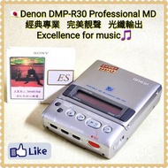 🇯🇵Denon DMP-R30 MD Walkman (銀色)，天龍經典旗艦MD型號；日本製造，日本內售版『庫存機』；全金屬機身；🔥極罕有光纖輸出，完美連接音響系統；1-bit DAC；🌟光頭極好，完美錄音及播放🌟；🔥光纖輸出使用電池箱作電源，背景極度漆黑寧靜，人聲溫暖醇厚，高中低三頻延伸力充足；Denon早期MD的評價極高，耳機推力非常好，低頻特別出色，層次分明；Not Sony Discman, CD player, Cassette, DAT