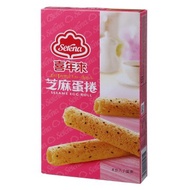 Happy New Year Sesame Egg Roll Handbag (64g) 35 Yuan Per Box
