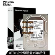 【可開發票】國行WD/西數HUS728T8TALE6L4 8T企業級NAS3.5寸硬盤7.2k/256M/8TB