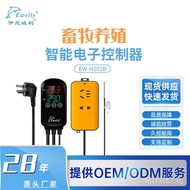 Socket Type Thermostat Intelligent Breeding Inwieli EW-H201B Incubation V5U0