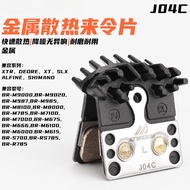 【Ready Stock】Road Bike Disc Brake pad J04C Disc Brake Mountain Bike Silent Brake Gasket Accessories