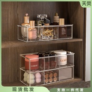 HY/🏮Mirror Cabinet Storage Box Bathroom Acrylic Bathroom Cabinet Back Cosmetics Organizing Box Washstand Storage Rack SB