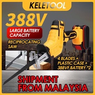 388V +4 Saw blades Cordless Reciprocating Saw Adjustable Speed Electric Saber Saw Portable Wood Meta