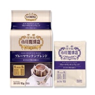 Ogawa Coffee Blue Mountain Blend Drip Coffee 5 cups x 2 bags