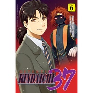 Gramedia Makassar - Kindaichi 37 Years 06