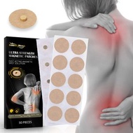 鯨品購 - 50片裝 South Moon 磁性穴位貼 緩解身體肩周頸膝蓋腰椎關節疼痛保健貼 穴位按壓磁鐵貼片 超強點磁 純淨高效 醫用級膠布 安全牢固 優質且低過敏性 透氣 防水持續時間長不受刺激防