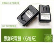 3 佳能相機 IXUS90 SX200 SX210 SX220SX230S100V NB5L電池充電器 座充 原廠電池