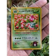 Vintage Pokemon Card Japanese Erika's Ivysaur No.002