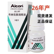 Palimin Eye Drop Official 5ml) * 5ml/box Palimin Eye Drop Official 5ml 26 Production Pharmacy Direct