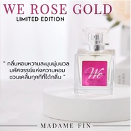 Madame Fin น้ำหอมมาดามฟิน รุ่น วี ขนาด 50 ml.