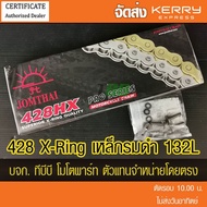 X Ring Chain Black Steel JT428-132 Sun Joint (X BB 2 Types Of Joints)