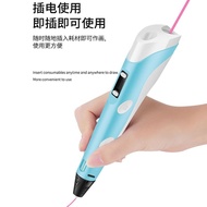 Children 3d Printing Pen Brother 8-10 Years Old Girls Elementary School Toys 6-12 Years Old Birthday