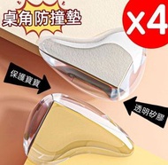 透明硅膠防撞角 PVC防撞角 水滴形防撞角 加厚桌角防撞墊 嬰幼兒專用桌角防撞硅膠墊 防撞器-水滴 4個一套