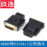 DVI to HDMI Adapter HDMI Female to DVI24+1 Male Adapter Computer TV Butt Display