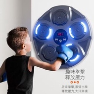智慧音樂拳擊機牆靶訓練反應靶家用拳擊靶掛牆散打解壓牆壁牆壁Smart music boxing machine wall target training reaction target home ch