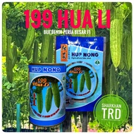 New Stock🔥 20-100g 199 HUA LI Biji Benih Peria Hup Nong F1 Hybrid Bitter Gourd Seeds Bitter Melon Mo