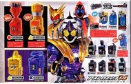 Bandai 假面騎士 Fourze Astro Switch 14 扭蛋