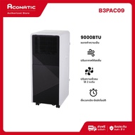 TIL แอร์เคลื่อนที่ Portable Air Conditioner ขนาด 7000/9000BTU รุ่น B3PAC07 / B3PAC09 (รับประกันคอมเพ