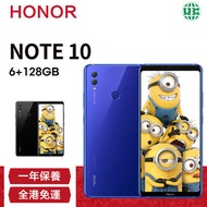 Honor Note 10 6 + 128GB-藍（平行進口）