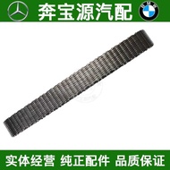 Suitable for Mercedes-Benz W164 W251 ML500 GL350 GL450 GL550 ML300 ML Split Box Chain