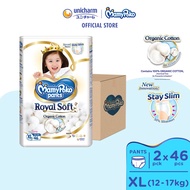 MamyPoko Royal Soft Pants Diapers [GIRL] XL46 (2 Packs)