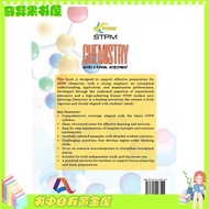 EXPRESS STPM CHEMISTRY SEMESTER 3 - NOTES & TOPICAL ESSMENTMild and effective