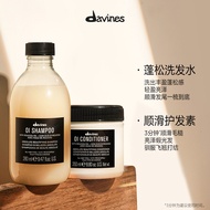 Davines Davines Davines OI OI Wash Set Shampoo 280ml Conditioner 250ml