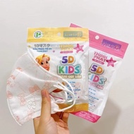 Thùng 300 Cái Khẩu Trang 5D Mask Thịnh Phát Cho Bé Trai Gái 2-9 Tuổi