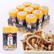 【11.11优惠大促】佳宝九制陈皮21g9瓶 蜜饯老陈皮条果干 橘皮橙皮丝休闲零食 包邮fadacai777.sg零食小铺20251109