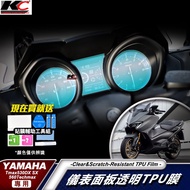 YAMAHA TMAX 530 SX DX Transparent Film ABS 560 Heavy Machine Instrument Sticker TPU Rhino Shield Speed Stopwatch